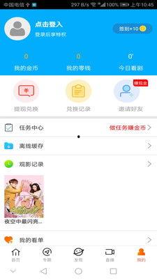国产在线播放网址,盘点热门在线播放网址 第3张 国产在线播放网址,盘点热门在线播放网址 第3张