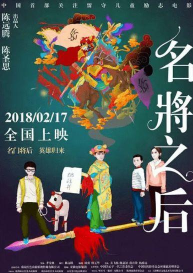 经典国产儿童电影,经典国产儿童电影的温馨回忆 第3张 经典国产儿童电影,经典国产儿童电影的温馨回忆 第3张