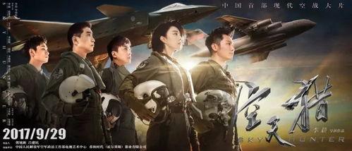 国产电影福利,盘点年度热门影片,尽享视听盛宴 第3张 国产电影福利,盘点年度热门影片,尽享视听盛宴 第3张