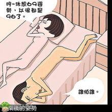 国产嘿咻,探索中国电影中的激情与禁忌  第3张