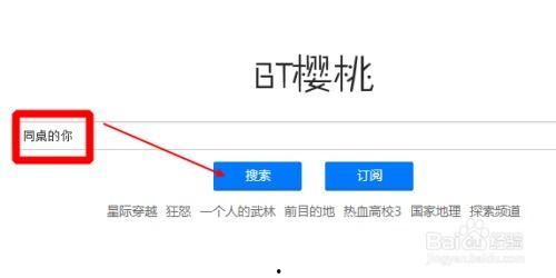 1024在线看片国产,揭秘国产影视产业的崛起之路 第2张 1024在线看片国产,揭秘国产影视产业的崛起之路 第2张
