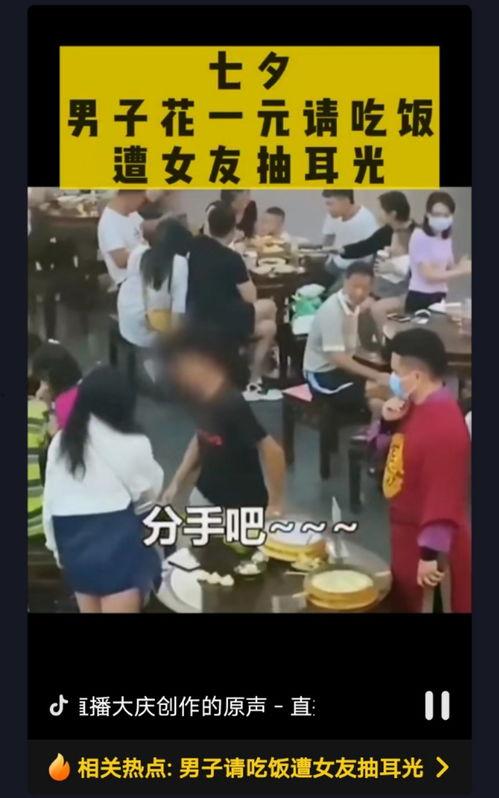 情侣小视频国产区,国产情侣小视频甜蜜瞬间大盘点 第2张 情侣小视频国产区,国产情侣小视频甜蜜瞬间大盘点 第2张