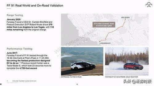 国产十五页,创新驱动下的中国科技崛起之路 第2张 国产十五页,创新驱动下的中国科技崛起之路 第2张