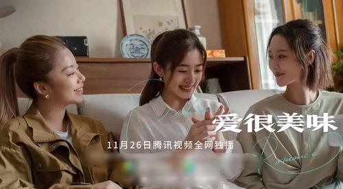 国产小处女,青春活力与时尚潮流的完美融合