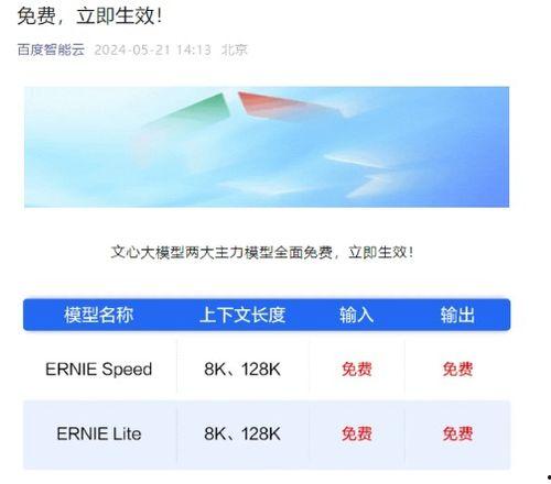 国产在线免费,免费畅享，解锁全新娱乐体验  第3张