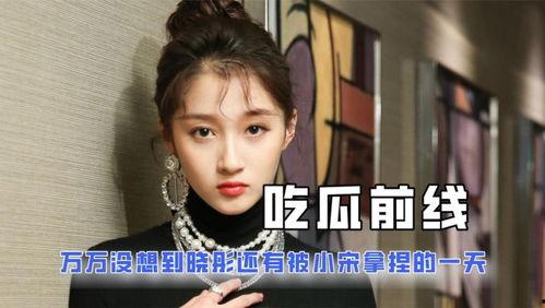 娱乐吃瓜口播