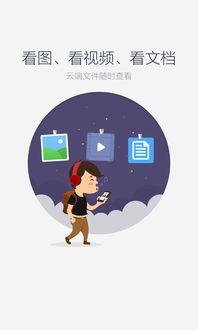 娱乐吃瓜摄影师百度云下载