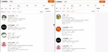 娱乐吃瓜账号剪辑,吃瓜账号剪辑背后的精彩瞬间